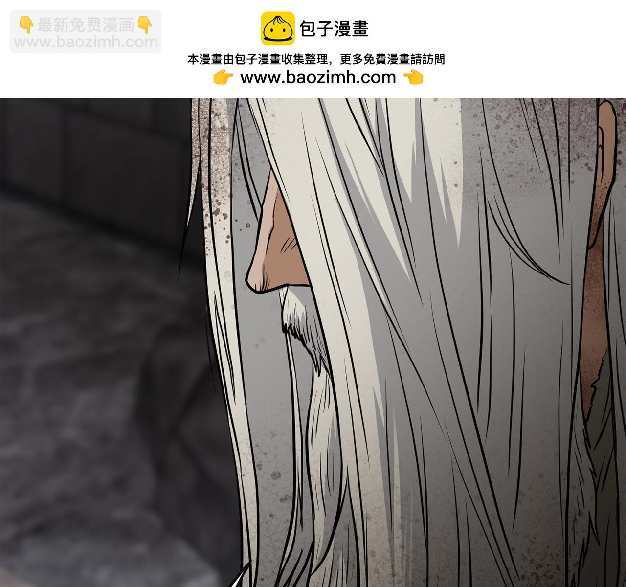 🍼登录武林系统 第231话 终于治好了 第2页