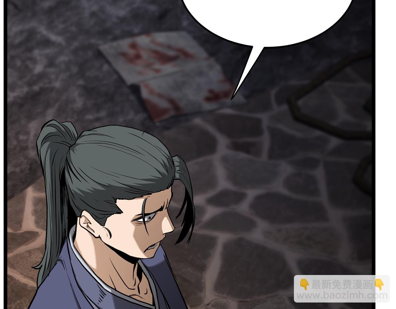 🍼登录武林系统 第231话 终于治好了 第27页
