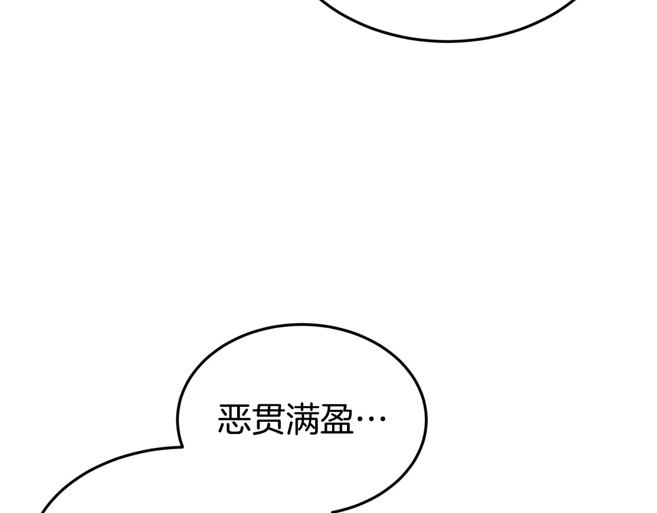 🍼登录武林系统 第231话 终于治好了 第29页