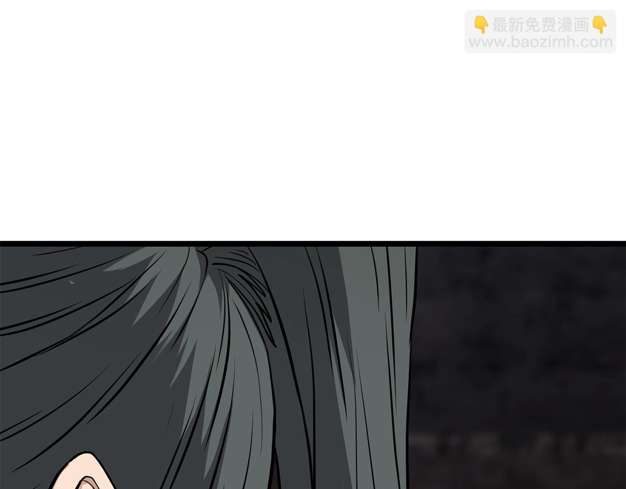 🍼登录武林系统 第231话 终于治好了 第4页