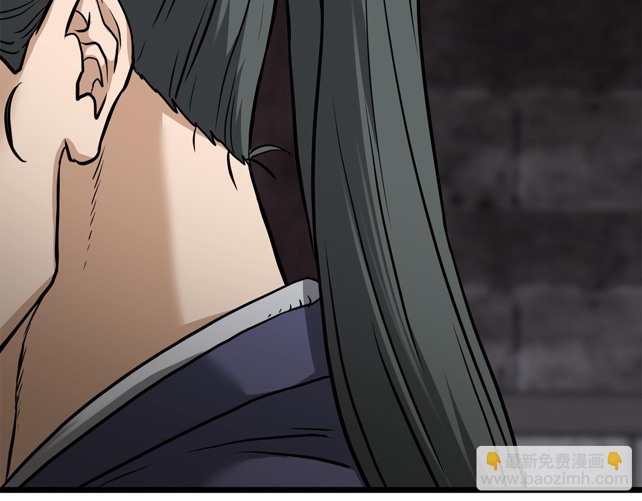 🍼登录武林系统 第231话 终于治好了 第5页