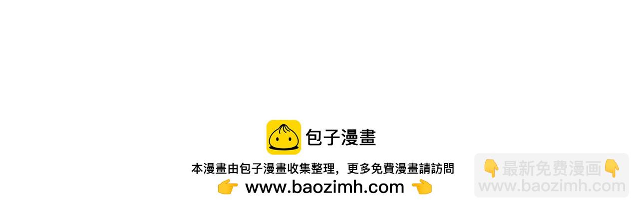 🍼登录武林系统 第231话 终于治好了 第50页