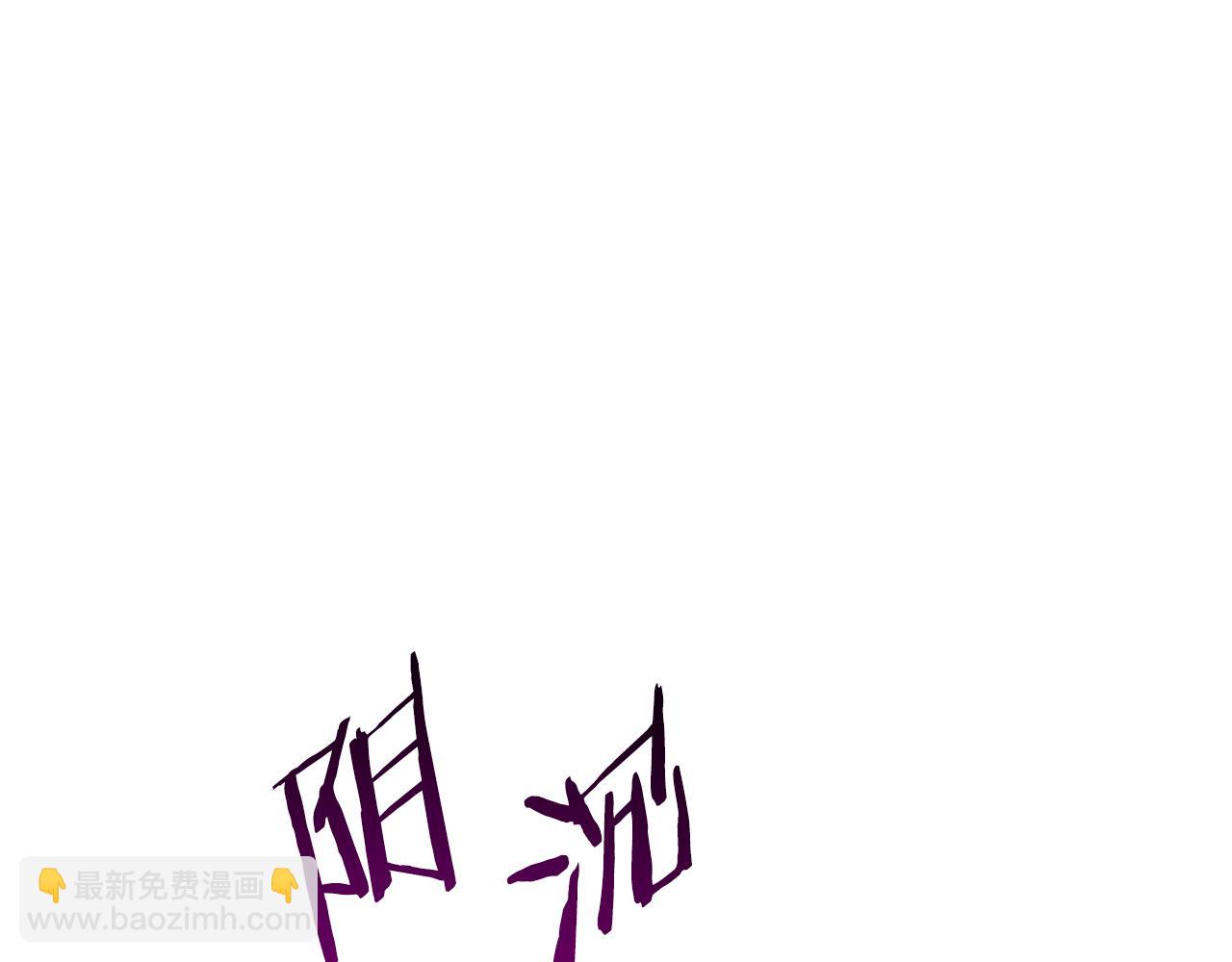 🍼登录武林系统 第231话 终于治好了 第6页
