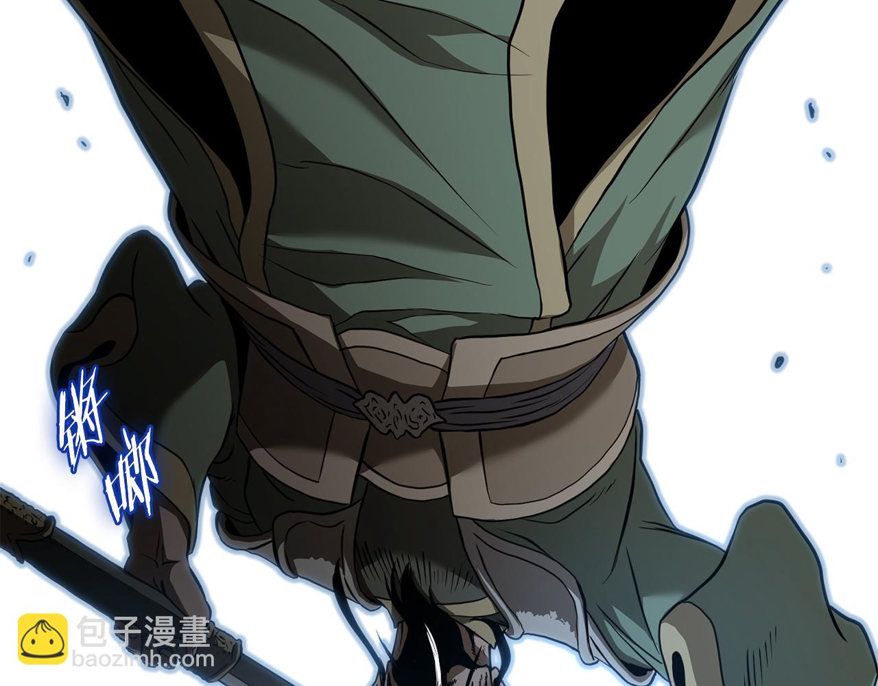 🍼登录武林系统 第233话 被包围了 第11页
