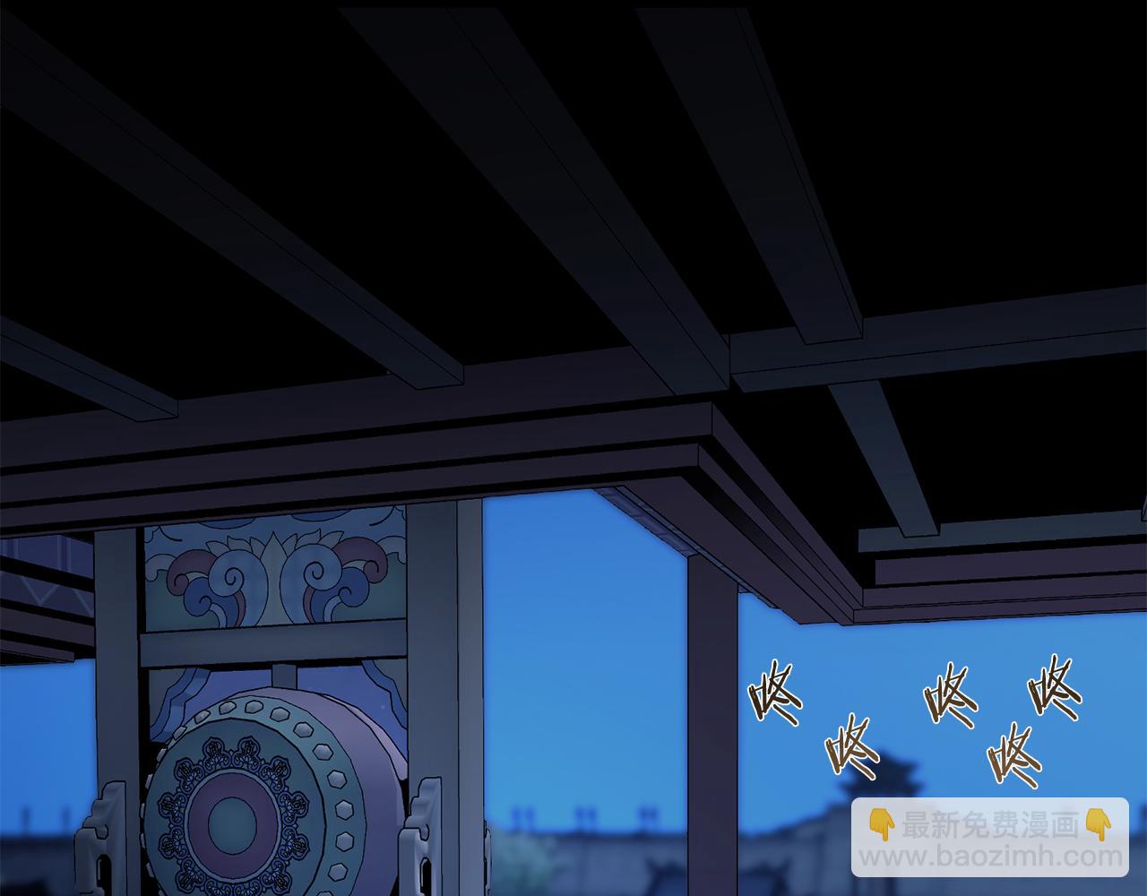 🍼登录武林系统 第233话 被包围了 第21页
