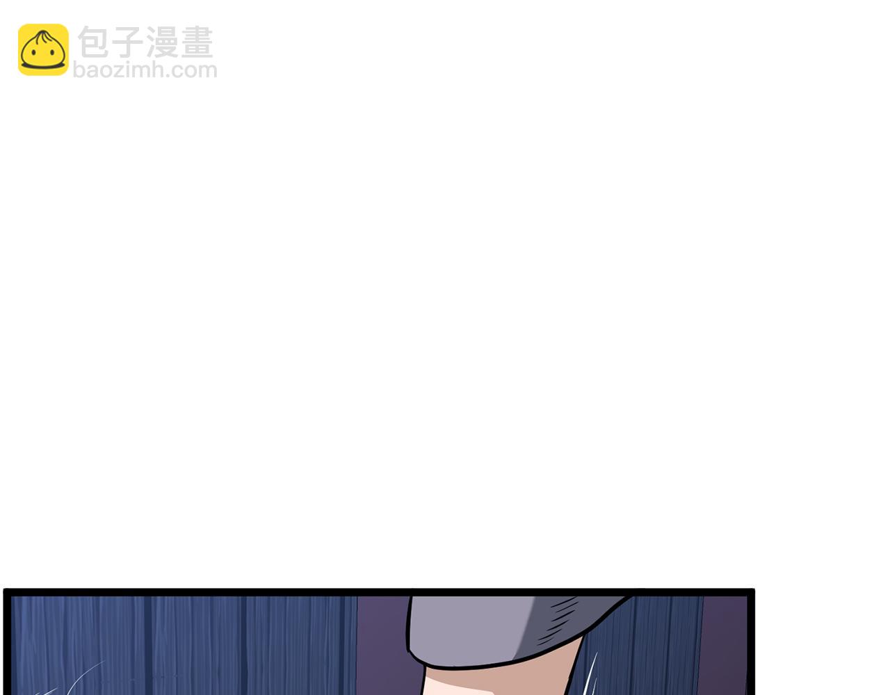 🍼登录武林系统 第233话 被包围了 第23页