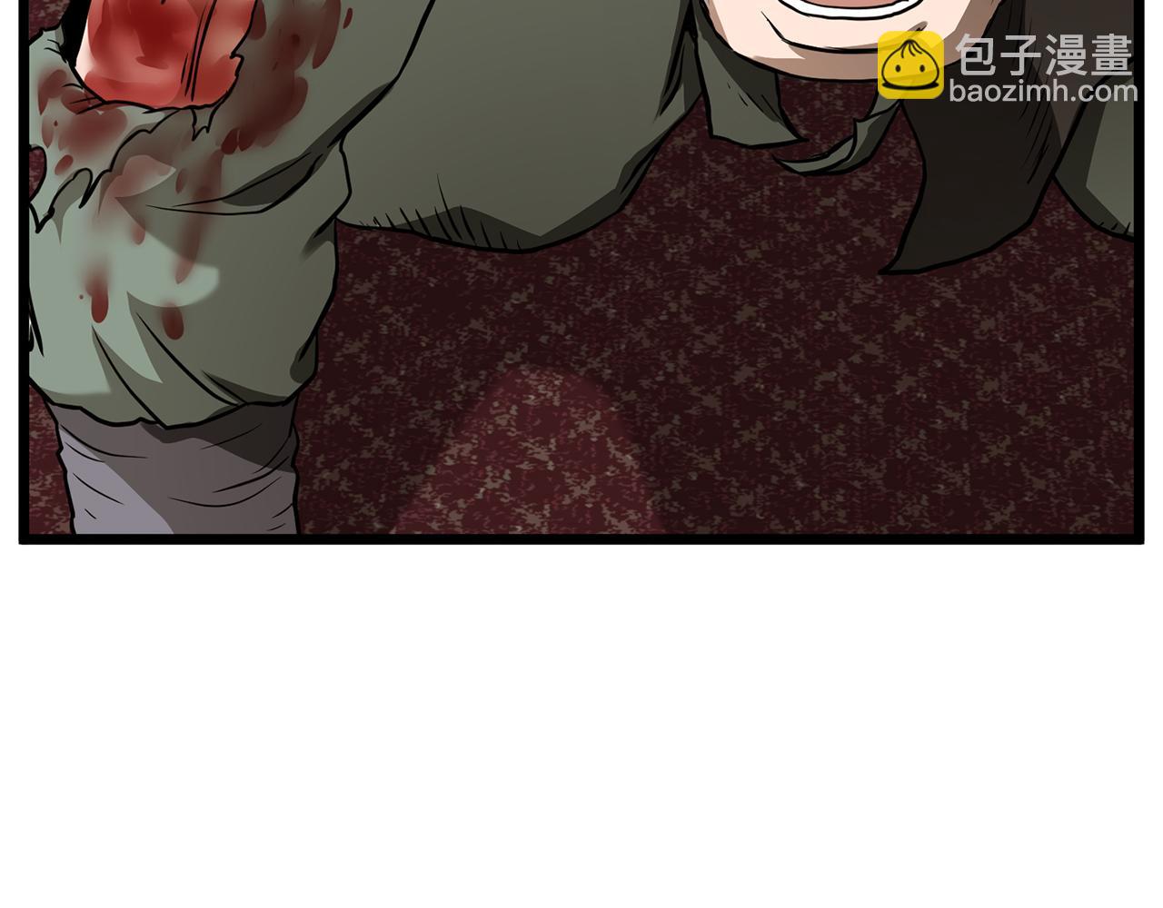 🍼登录武林系统 第233话 被包围了 第3页