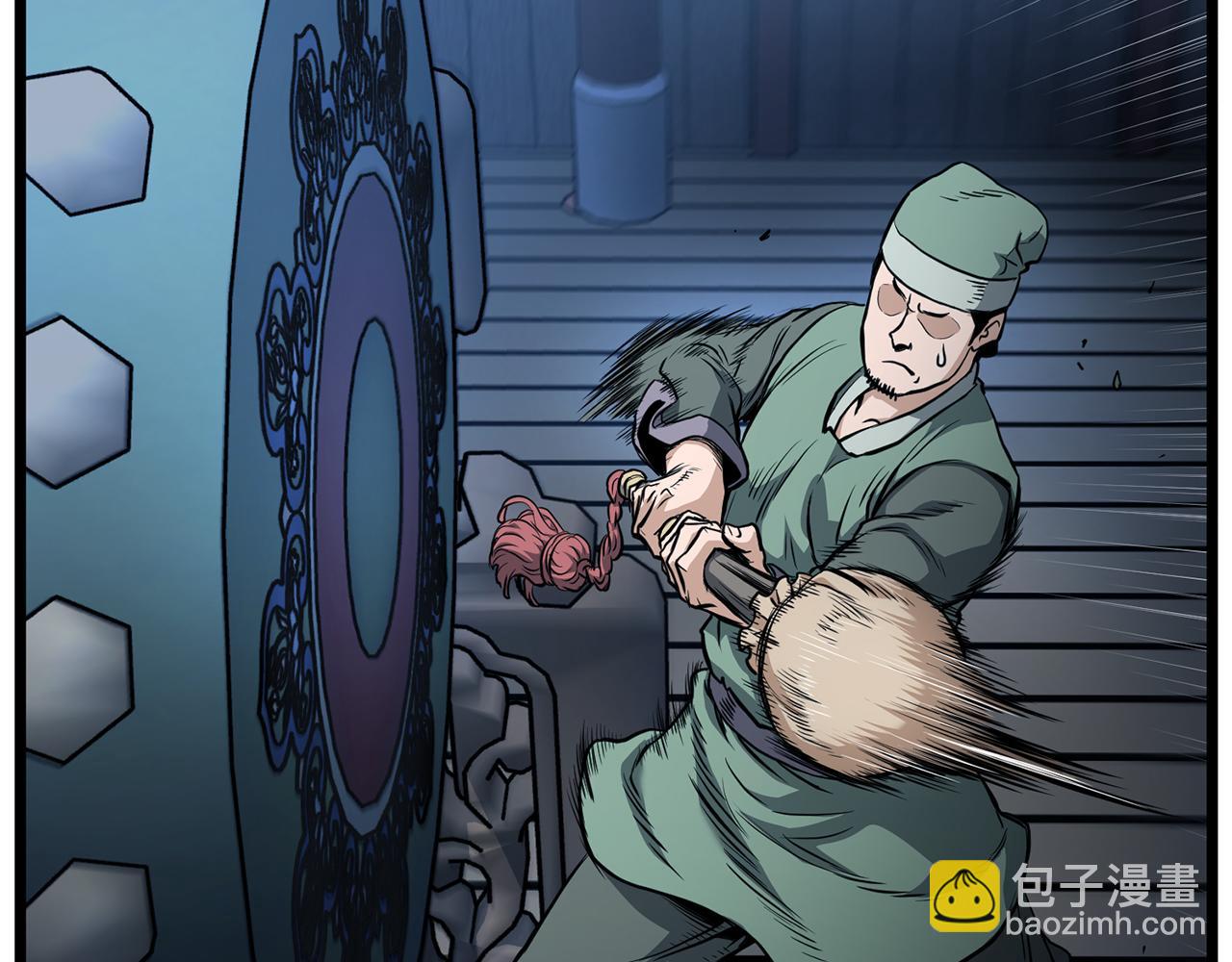 🍼登录武林系统 第233话 被包围了 第30页