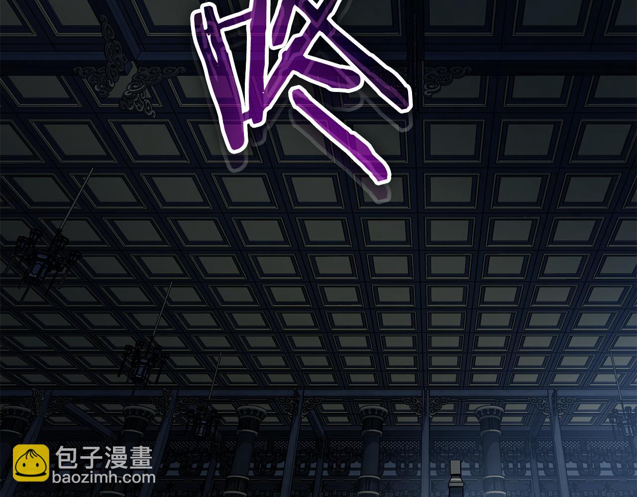 🍼登录武林系统 第233话 被包围了 第33页