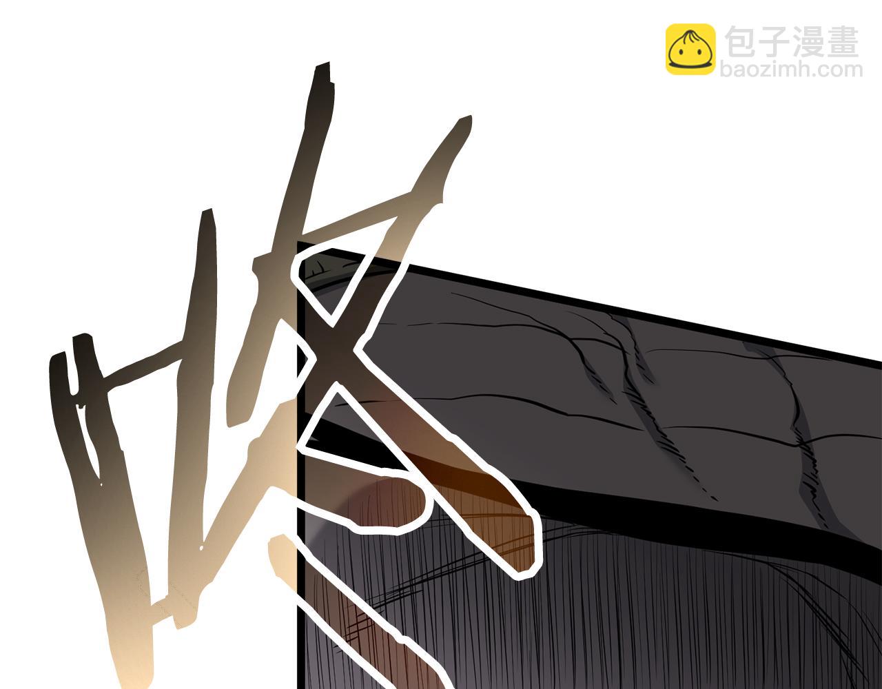 🍼登录武林系统 第233话 被包围了 第36页