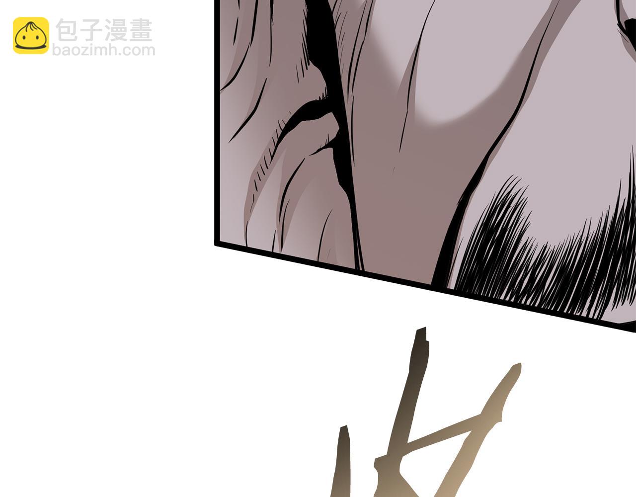 🍼登录武林系统 第233话 被包围了 第38页