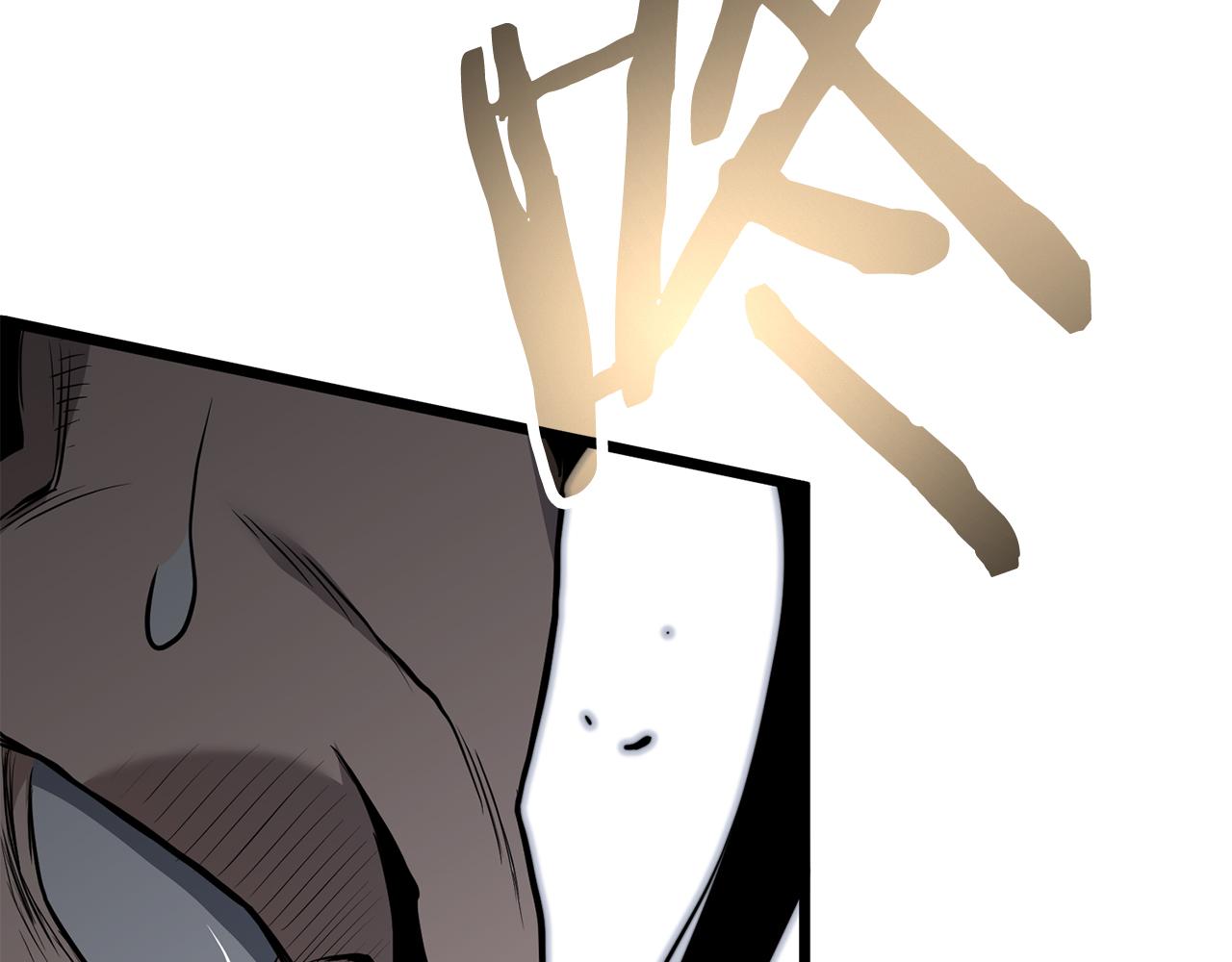 🍼登录武林系统 第233话 被包围了 第39页