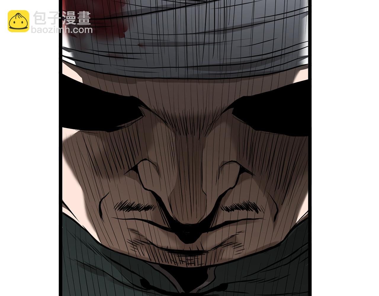 🍼登录武林系统 第233话 被包围了 第43页