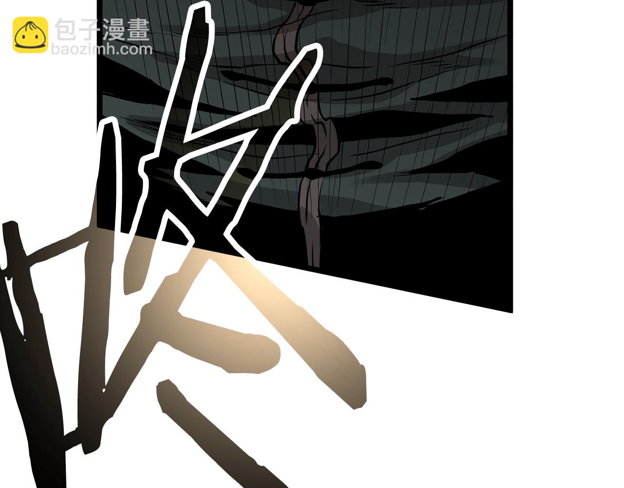 🍼登录武林系统 第233话 被包围了 第44页
