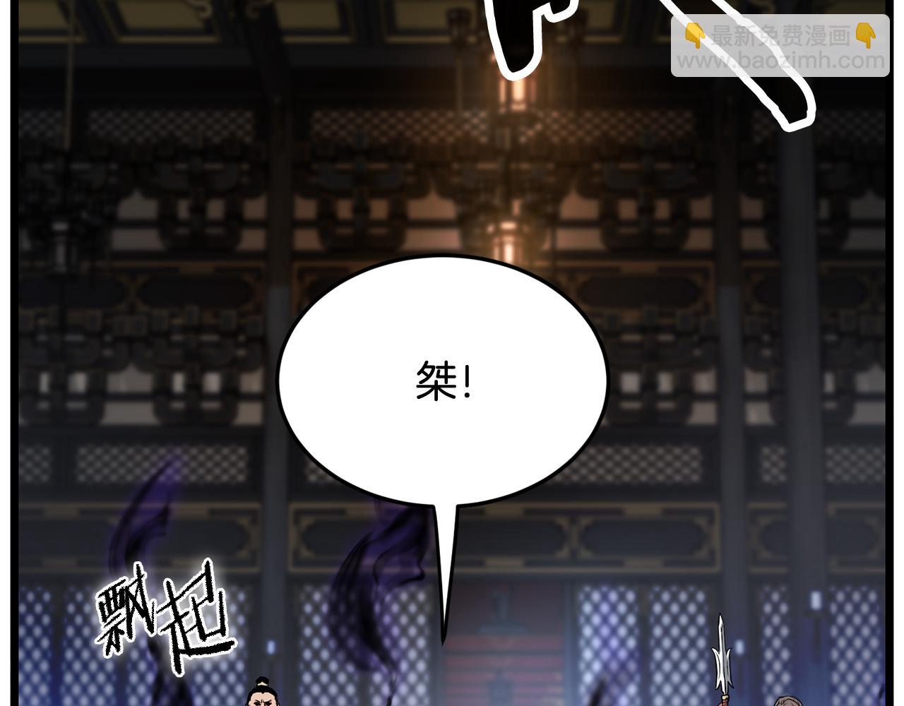 🍼登录武林系统 第233话 被包围了 第46页
