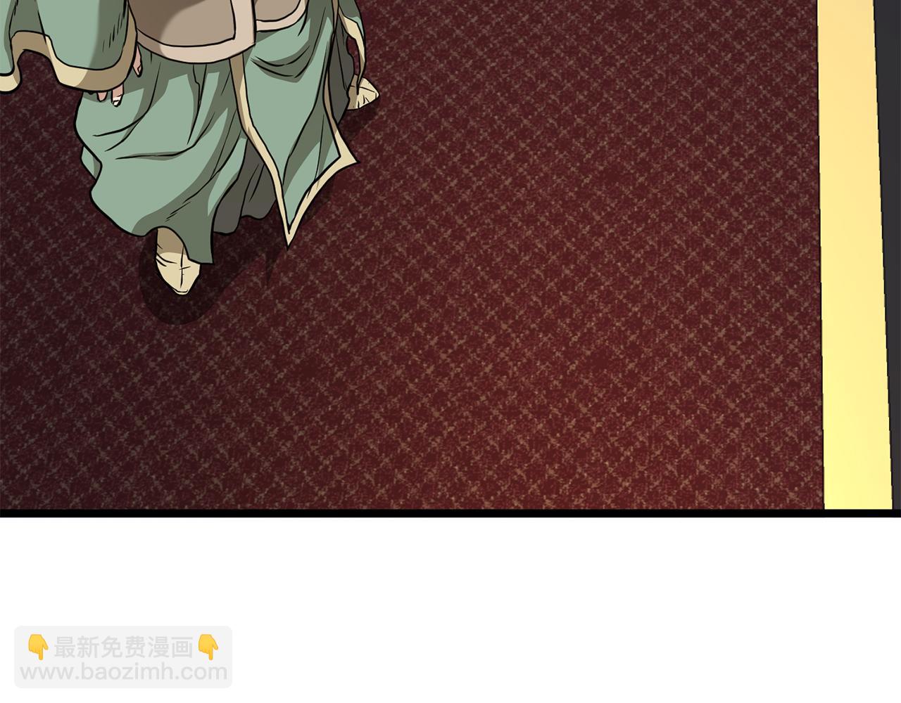 🍼登录武林系统 第233话 被包围了 第6页