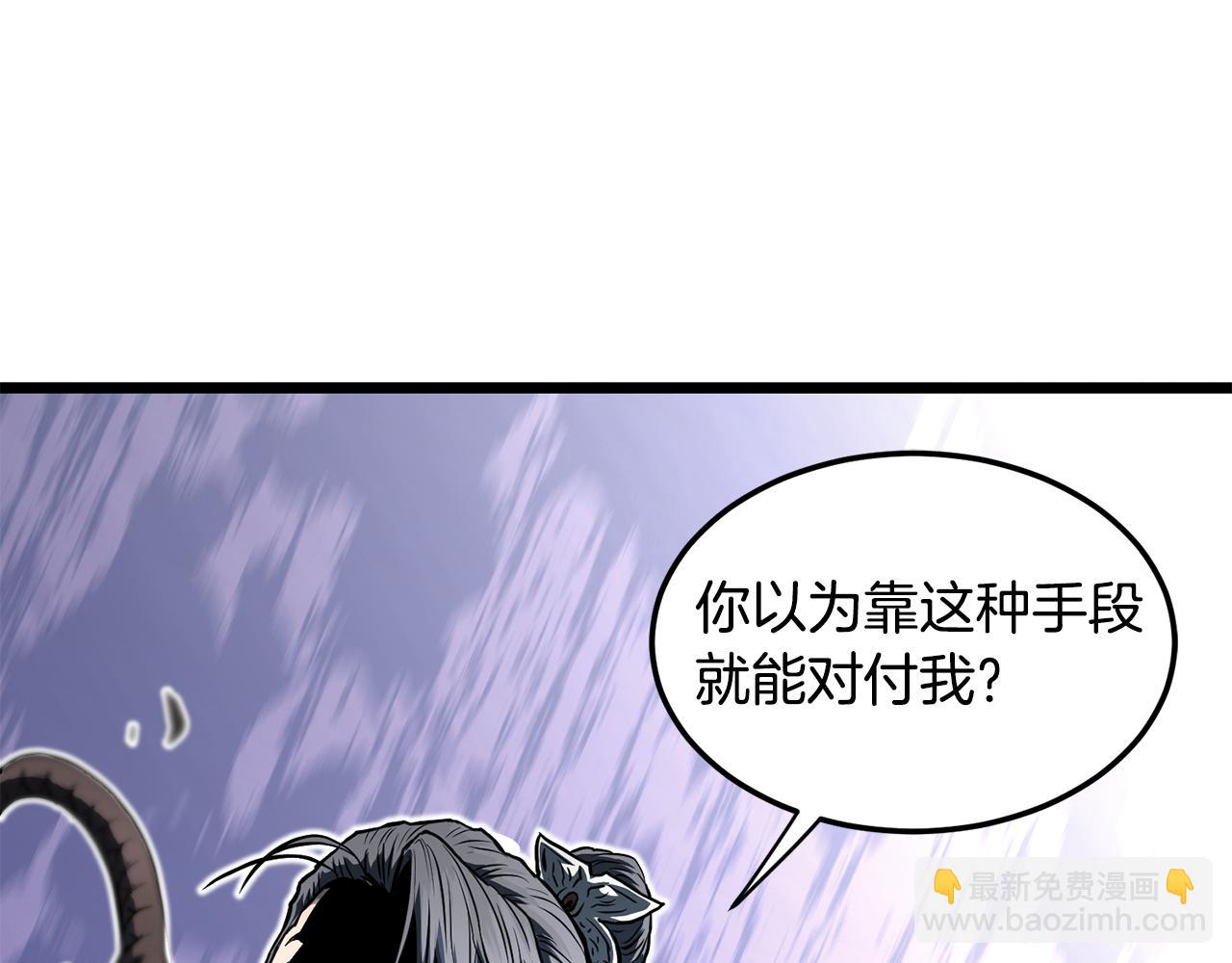 🍼登录武林系统 第235话 危在旦夕 第19页