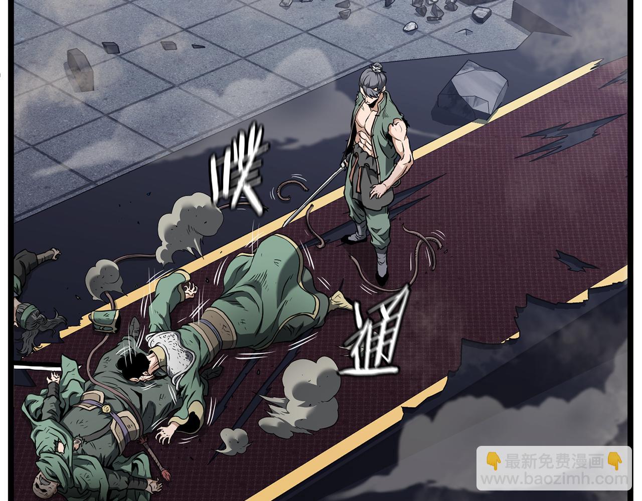🍼登录武林系统 第235话 危在旦夕 第28页