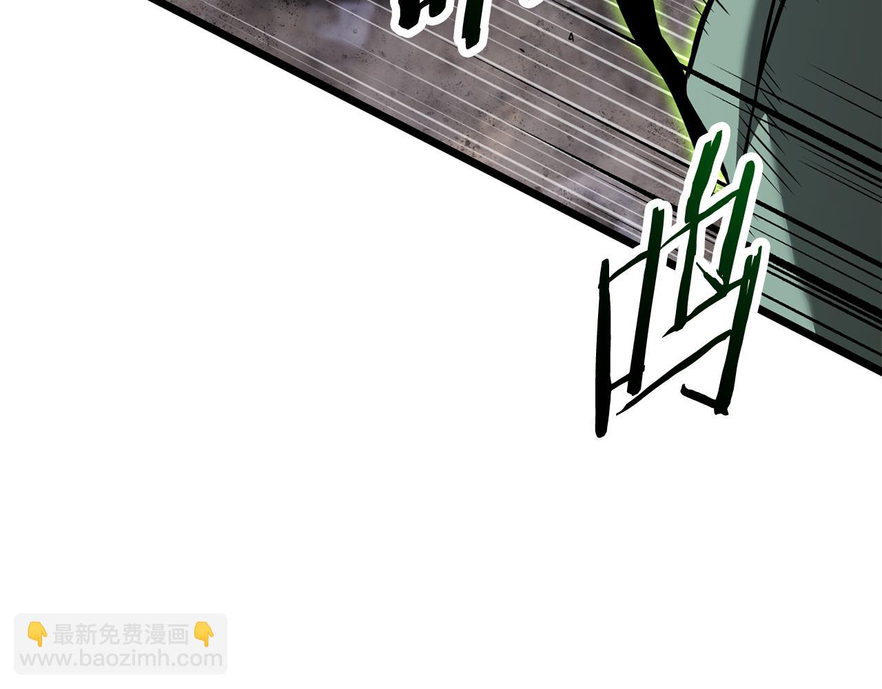 🍼登录武林系统 第235话 危在旦夕 第3页