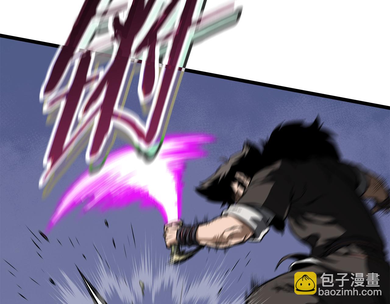 🍼登录武林系统 第235话 危在旦夕 第33页