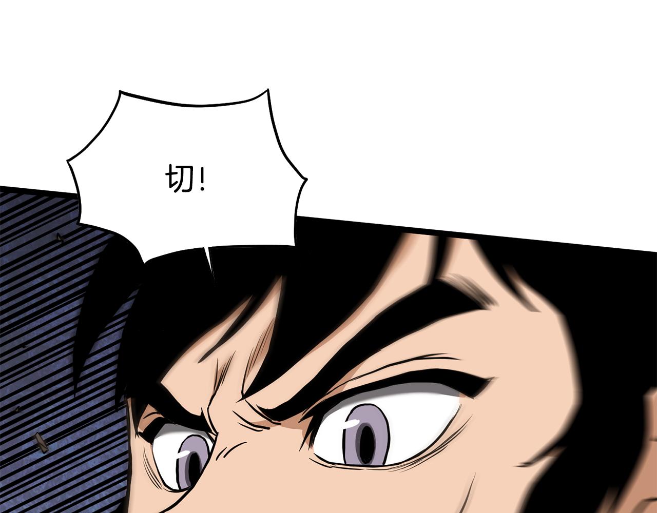 🍼登录武林系统 第235话 危在旦夕 第37页