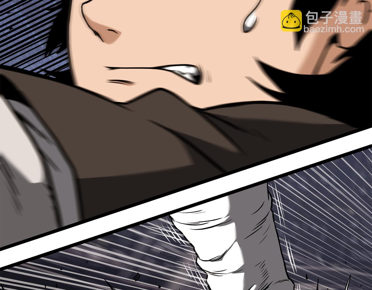 🍼登录武林系统 第235话 危在旦夕 第38页