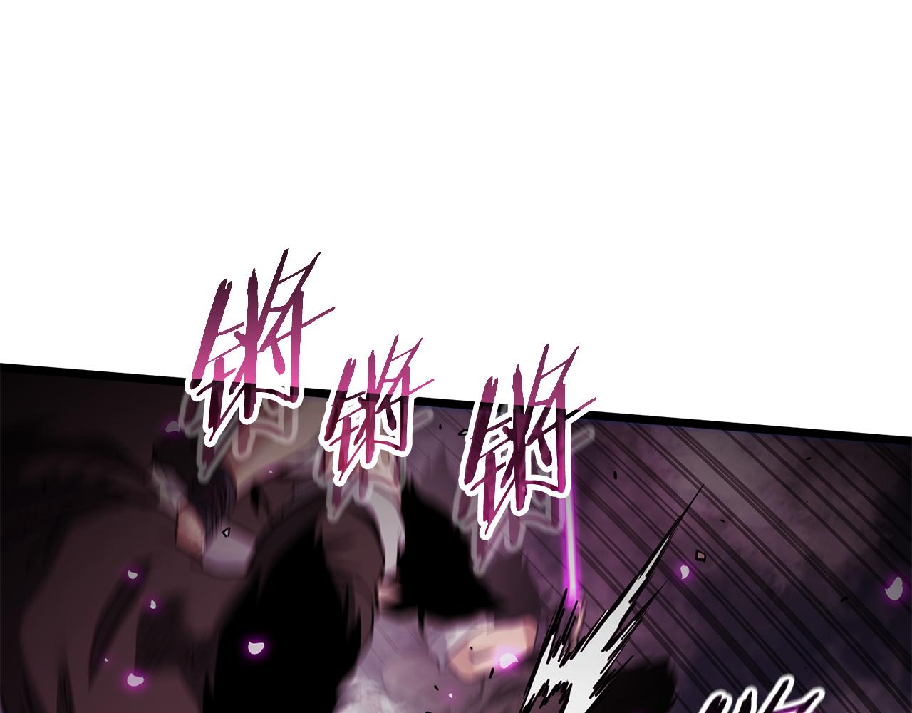 🍼登录武林系统 第235话 危在旦夕 第44页