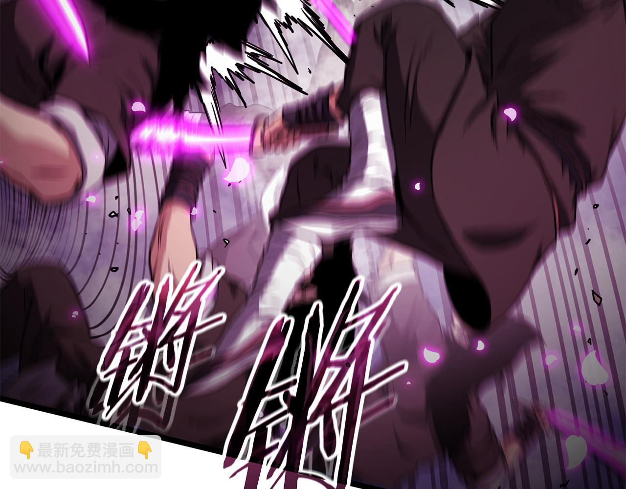 🍼登录武林系统 第235话 危在旦夕 第46页