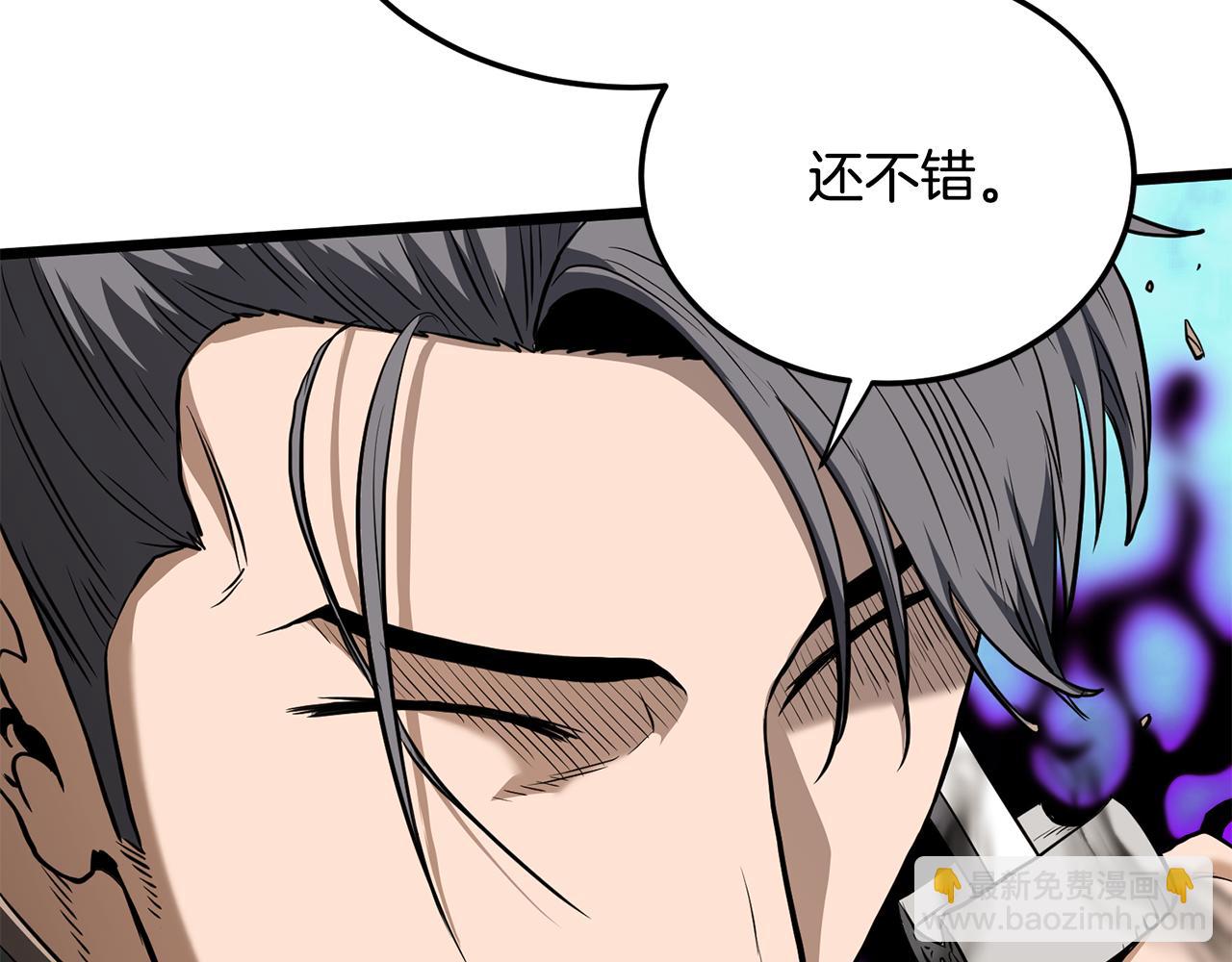 🍼登录武林系统 第235话 危在旦夕 第48页