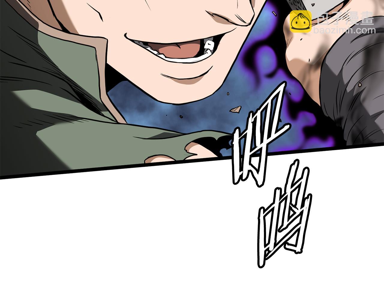 🍼登录武林系统 第235话 危在旦夕 第49页