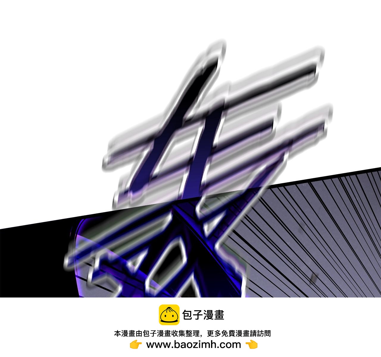 🍼登录武林系统 第235话 危在旦夕 第50页