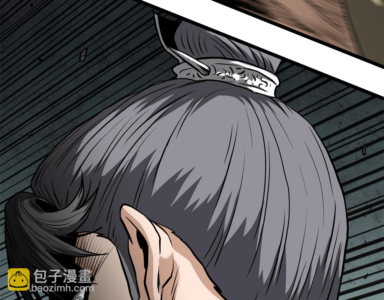 🍼登录武林系统 第235话 危在旦夕 第6页
