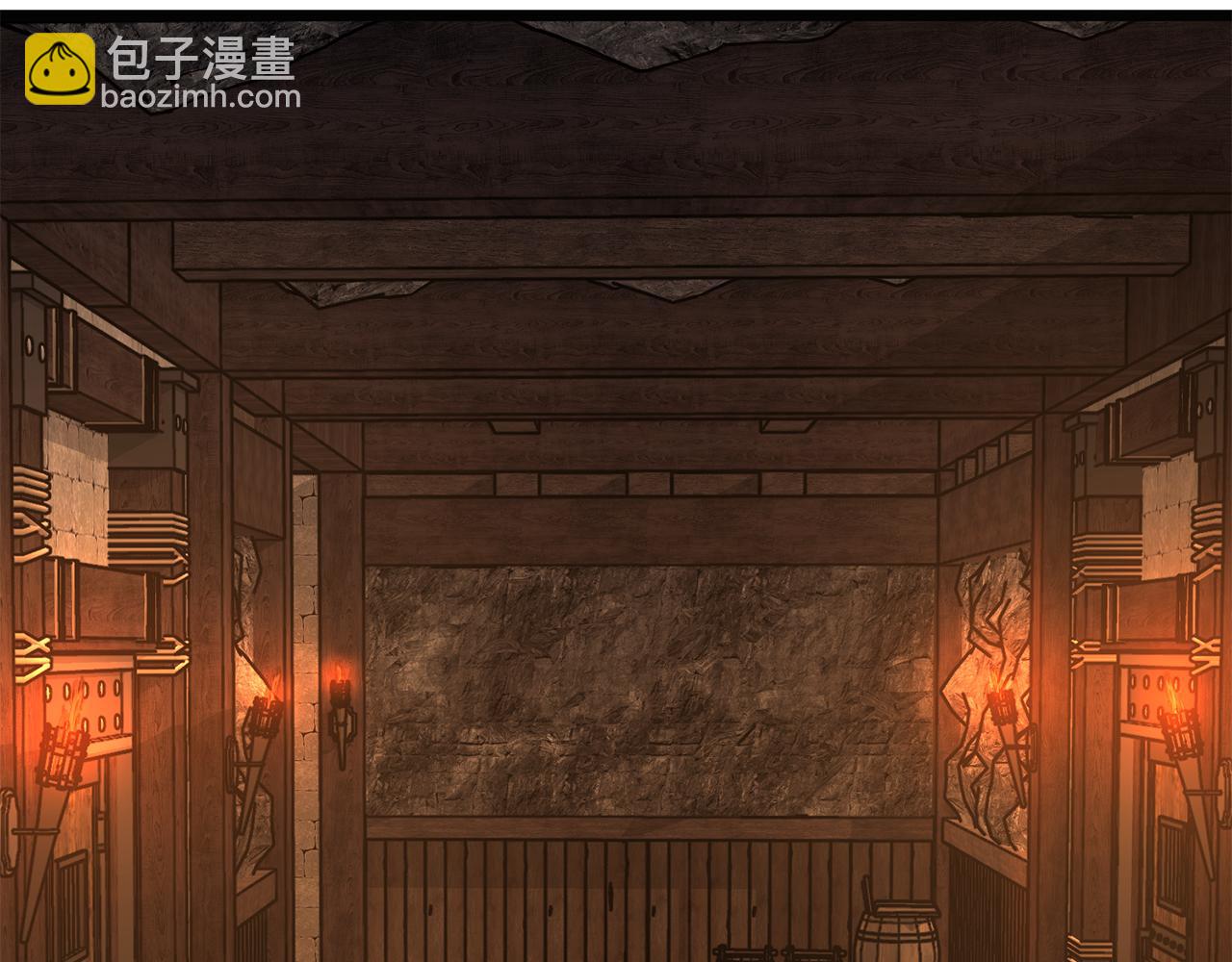🍼登录武林系统 第237话 手段尽出 第23页