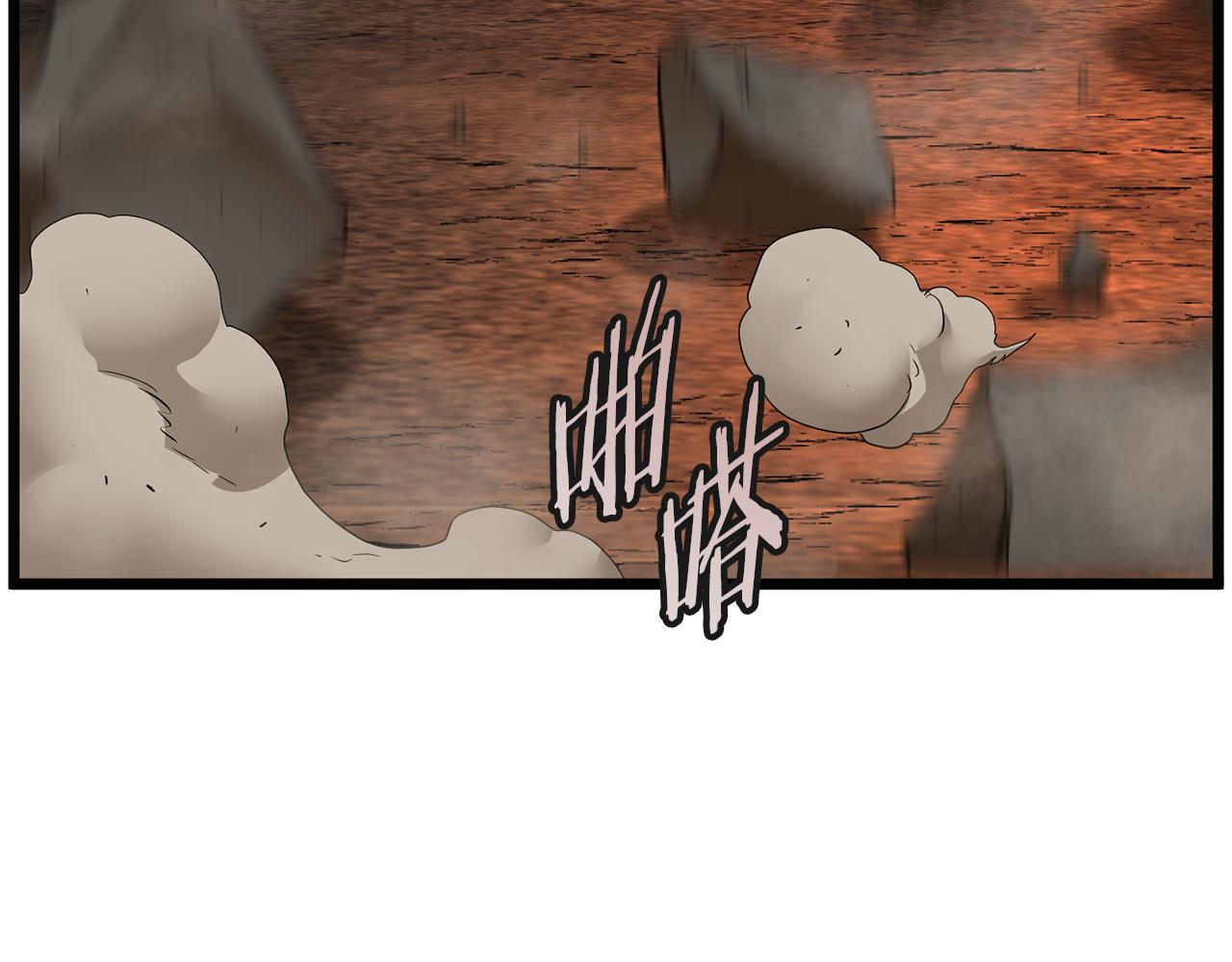 🍼登录武林系统 第237话 手段尽出 第29页