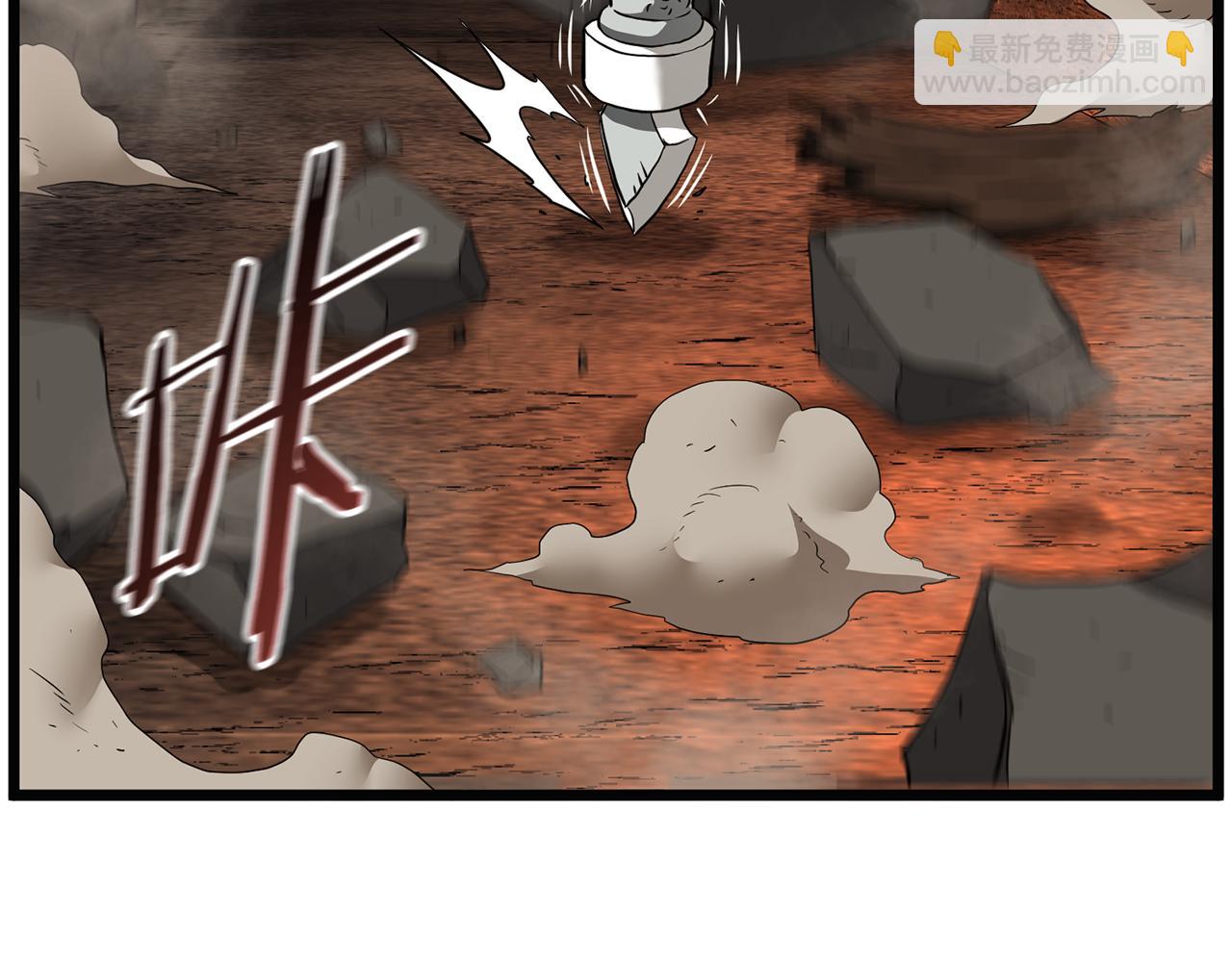 🍼登录武林系统 第237话 手段尽出 第32页