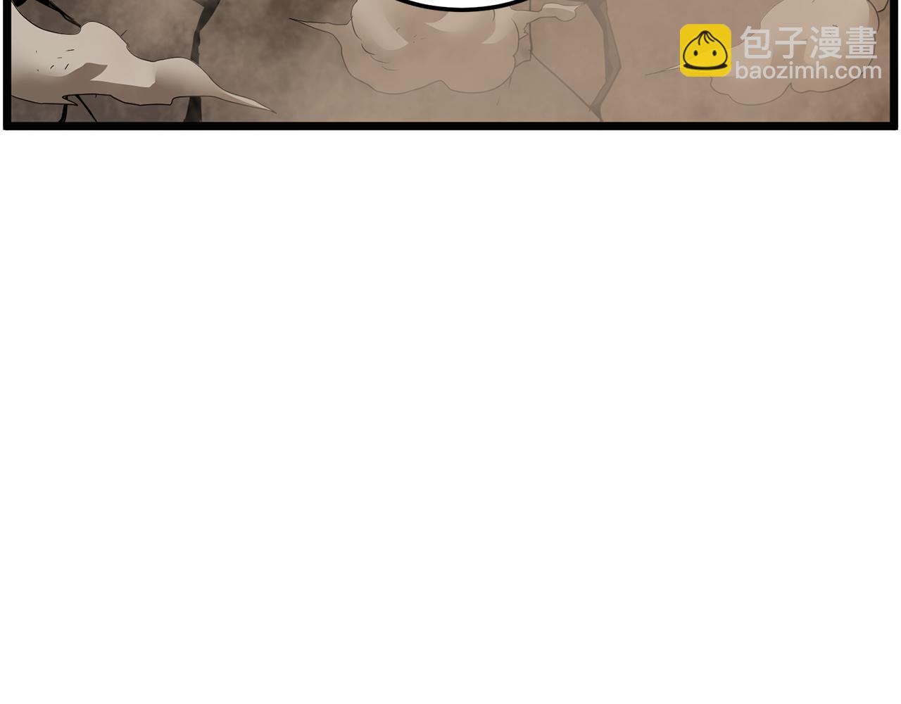 🍼登录武林系统 第237话 手段尽出 第42页