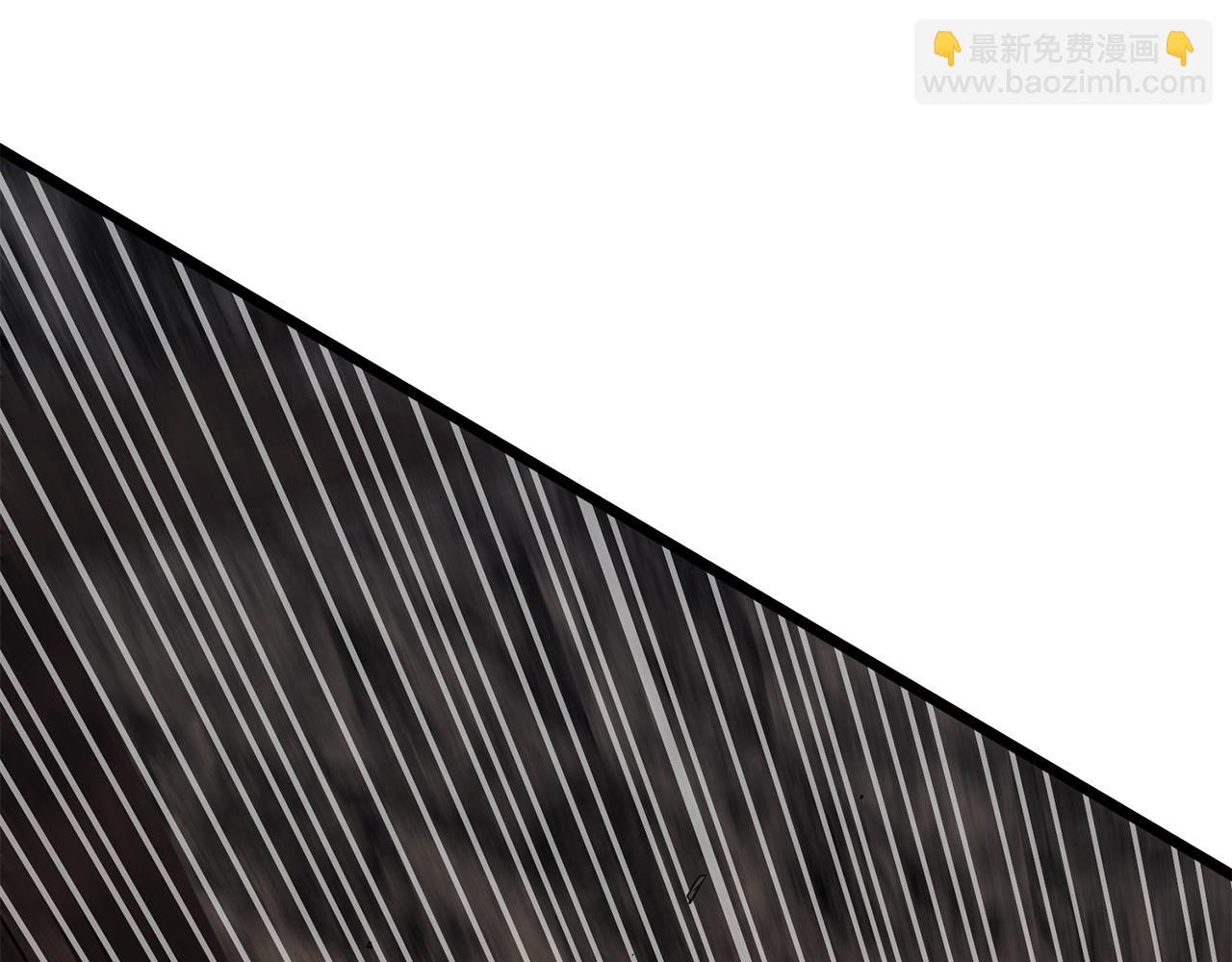 🍼登录武林系统 第237话 手段尽出 第5页