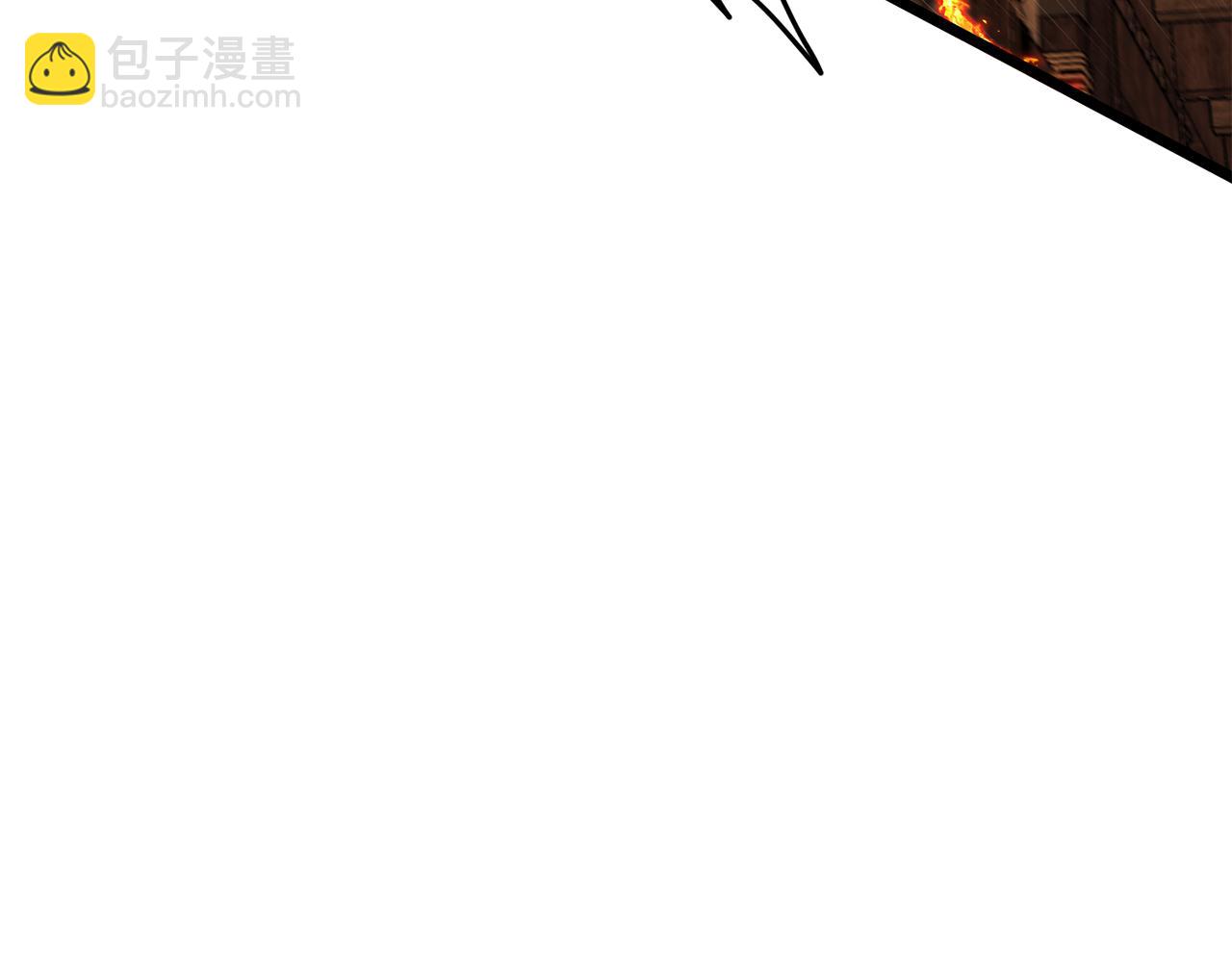 🍼登录武林系统 第237话 手段尽出 第8页