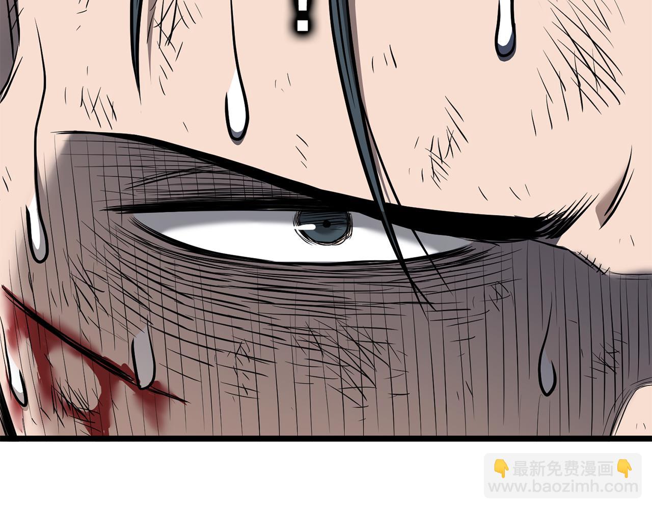 🍼登录武林系统 第239话 战斗再次打响 第14页