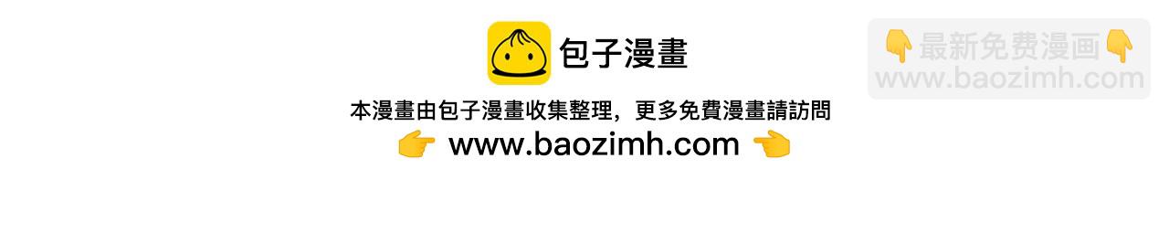 🍼登录武林系统 第239话 战斗再次打响 第17页