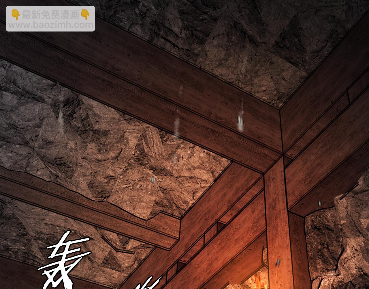 🍼登录武林系统 第239话 战斗再次打响 第19页