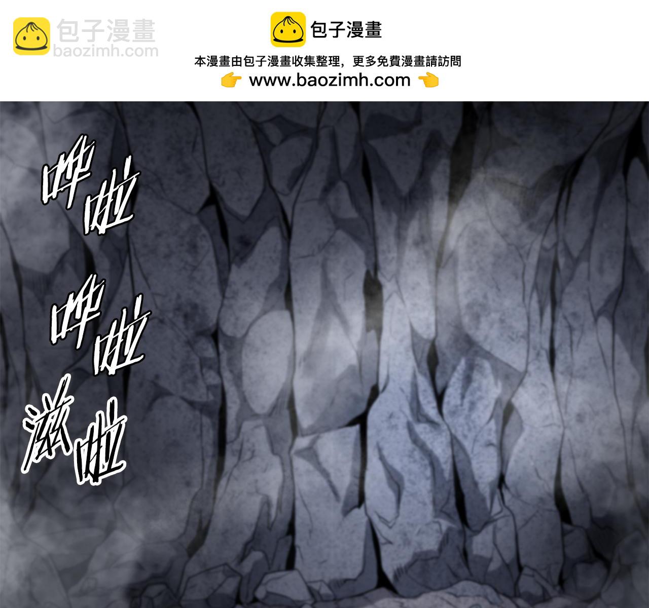 🍼登录武林系统 第239话 战斗再次打响 第2页