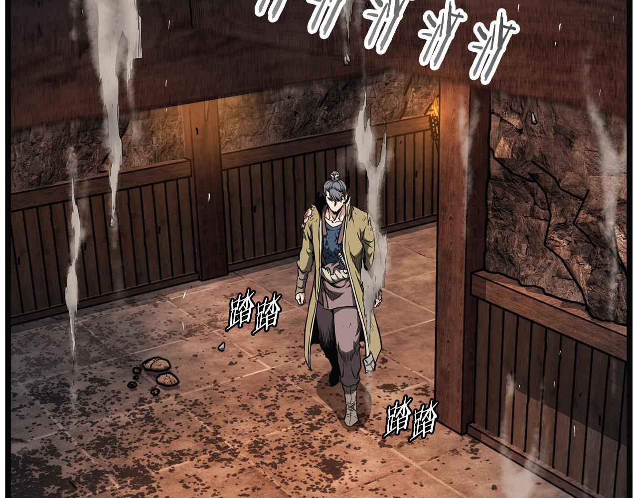 🍼登录武林系统 第239话 战斗再次打响 第22页