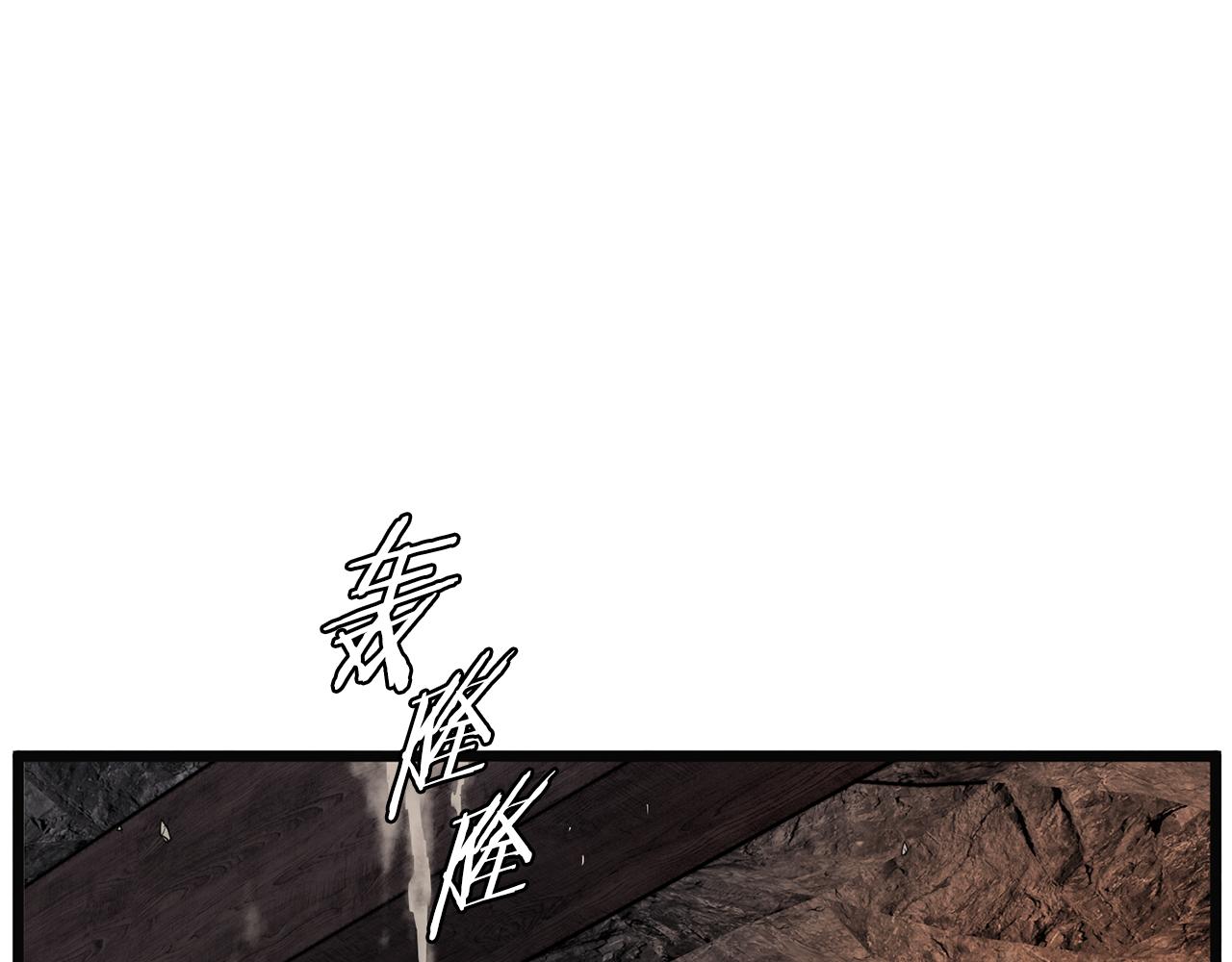 🍼登录武林系统 第239话 战斗再次打响 第24页