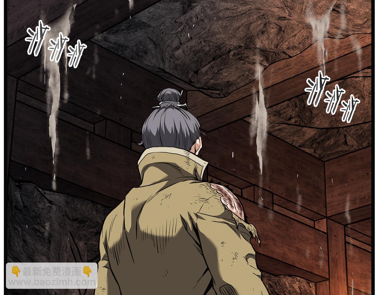 🍼登录武林系统 第239话 战斗再次打响 第25页