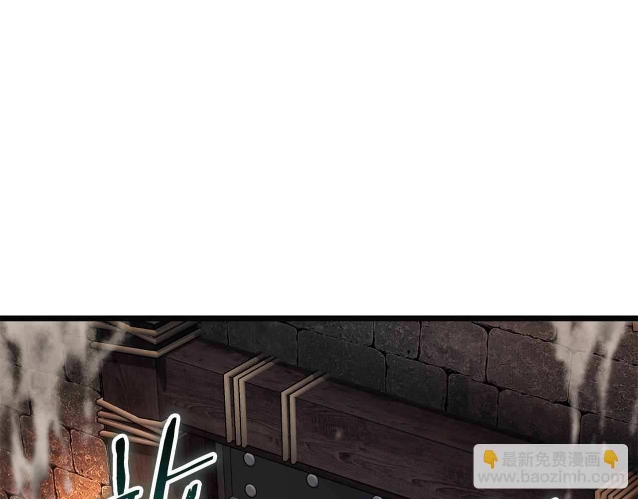 🍼登录武林系统 第239话 战斗再次打响 第28页