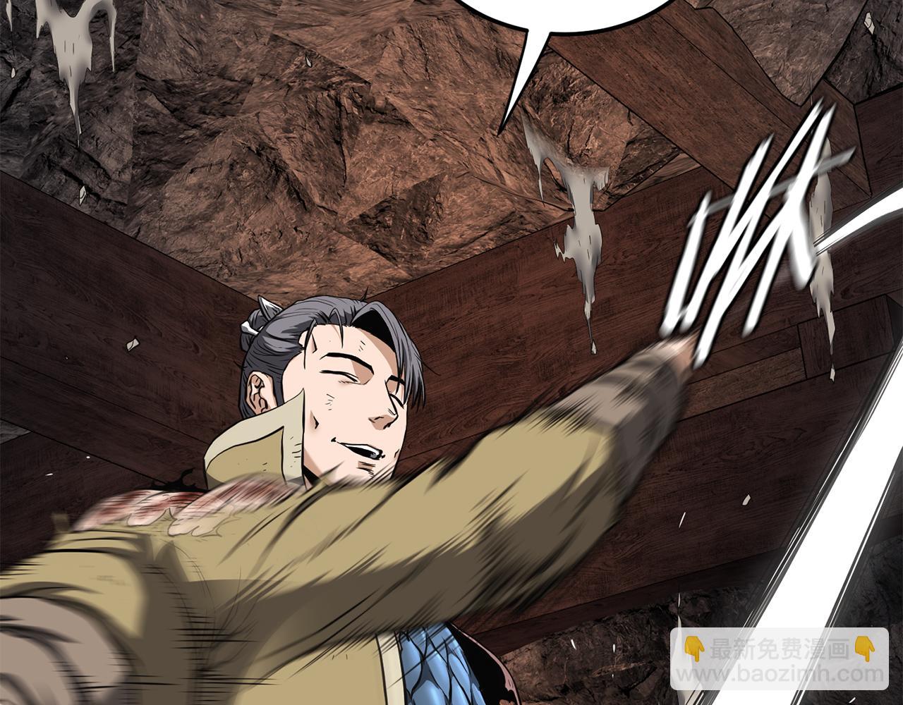 🍼登录武林系统 第239话 战斗再次打响 第32页