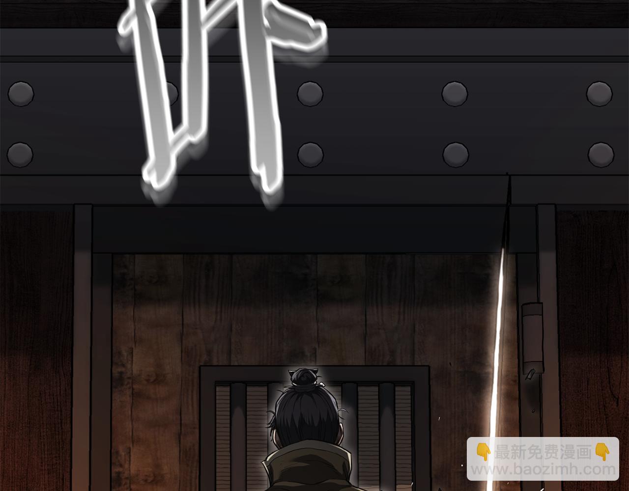 🍼登录武林系统 第239话 战斗再次打响 第35页