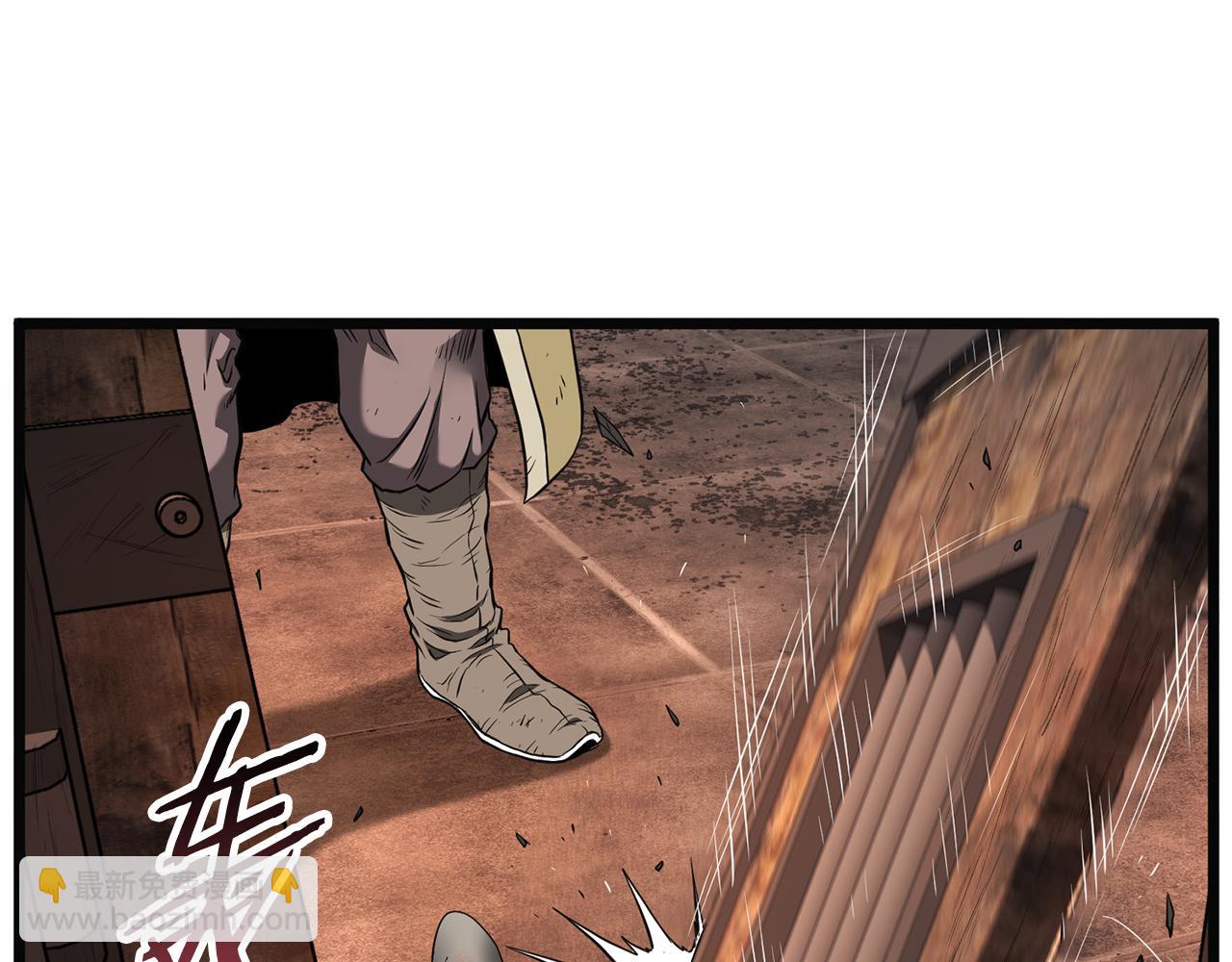 🍼登录武林系统 第239话 战斗再次打响 第38页