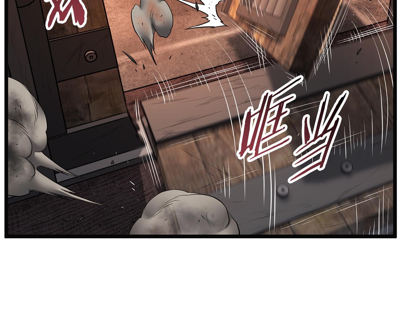 🍼登录武林系统 第239话 战斗再次打响 第39页